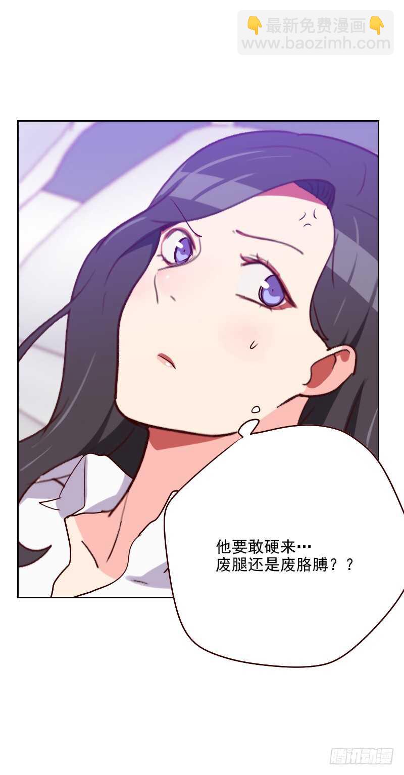 第一百二十话 你转过去-第118话