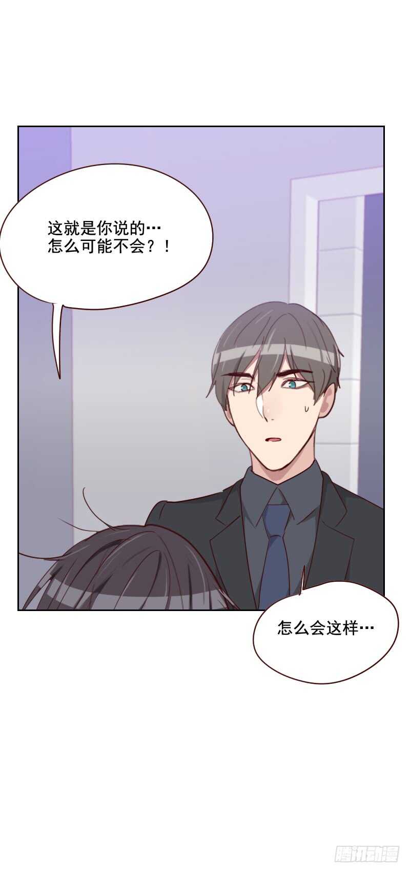 第一百二十二话 罪魁祸首-第120话