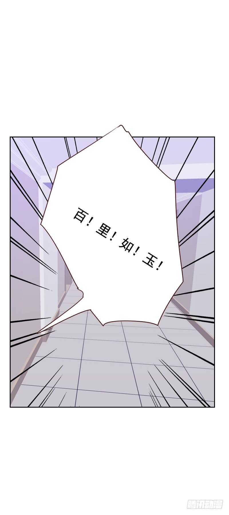 第一百二十二话 罪魁祸首-第120话