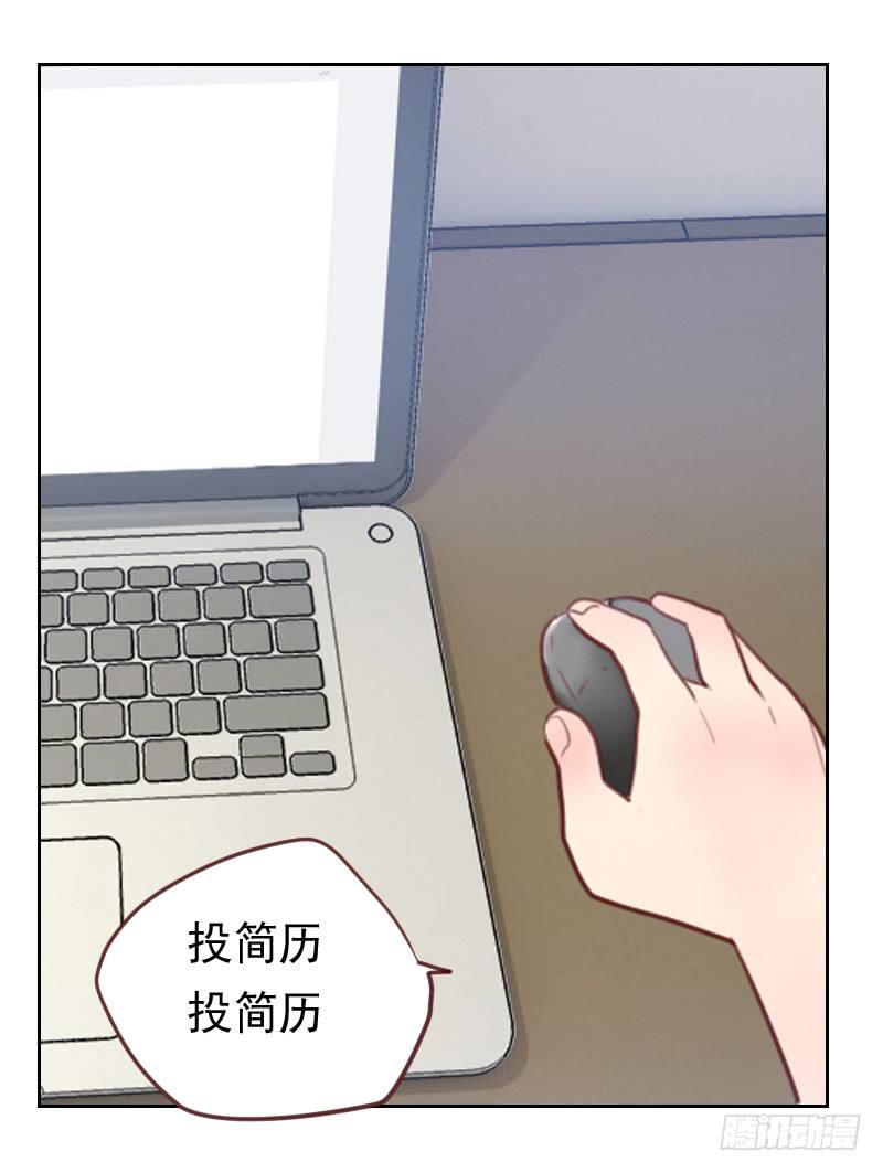 第十四话 面试通知-第14话