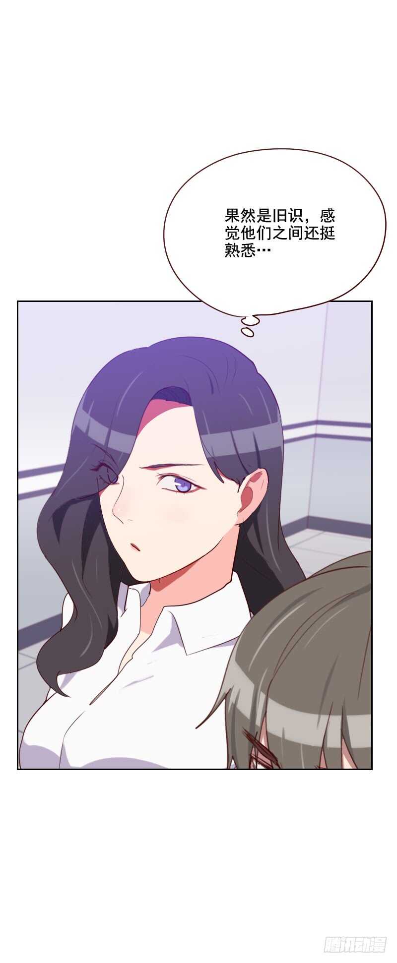第一百二十六话 迷魂药-第124话