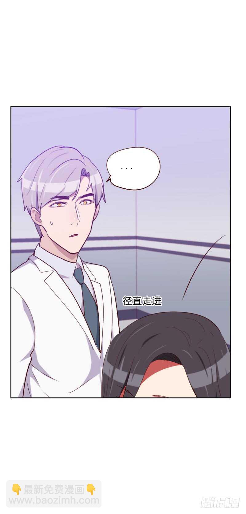 第一百二十六话 迷魂药-第124话