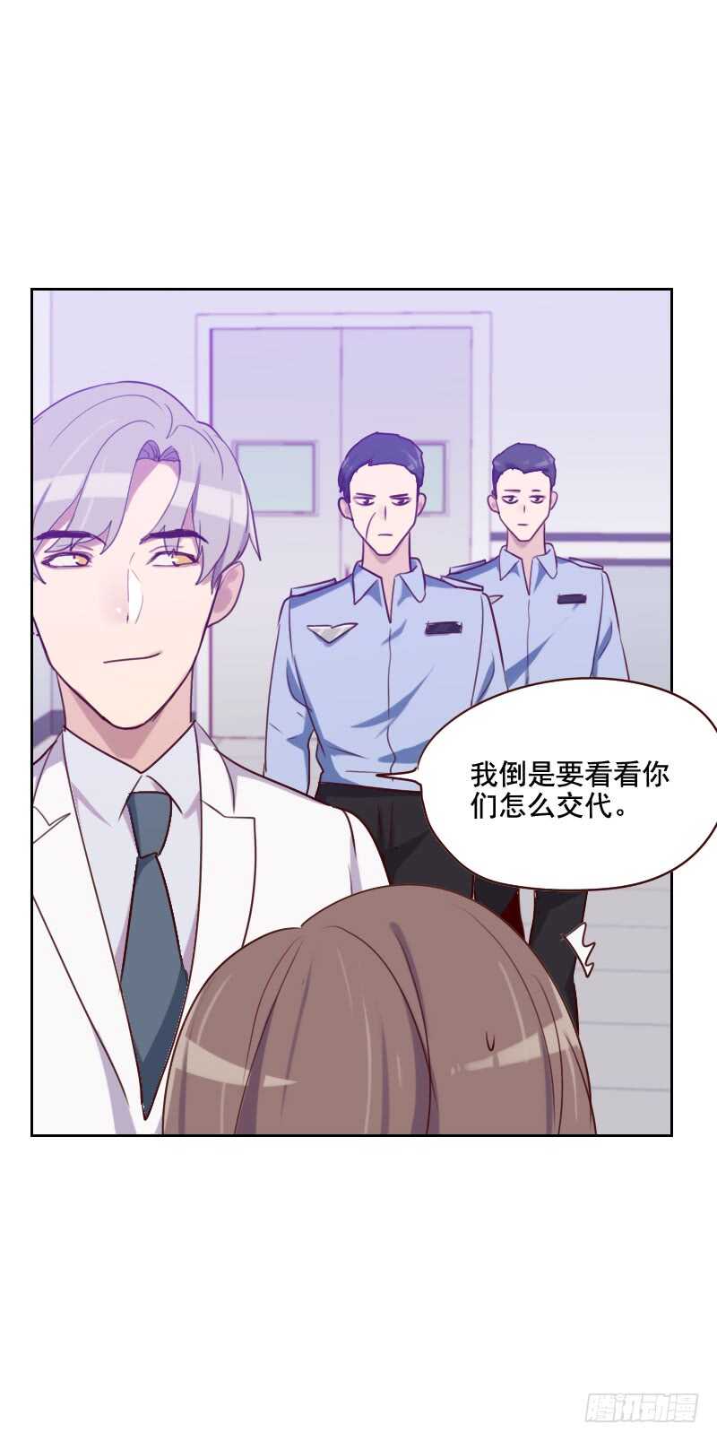 第一百二十八话 策划人-第126话