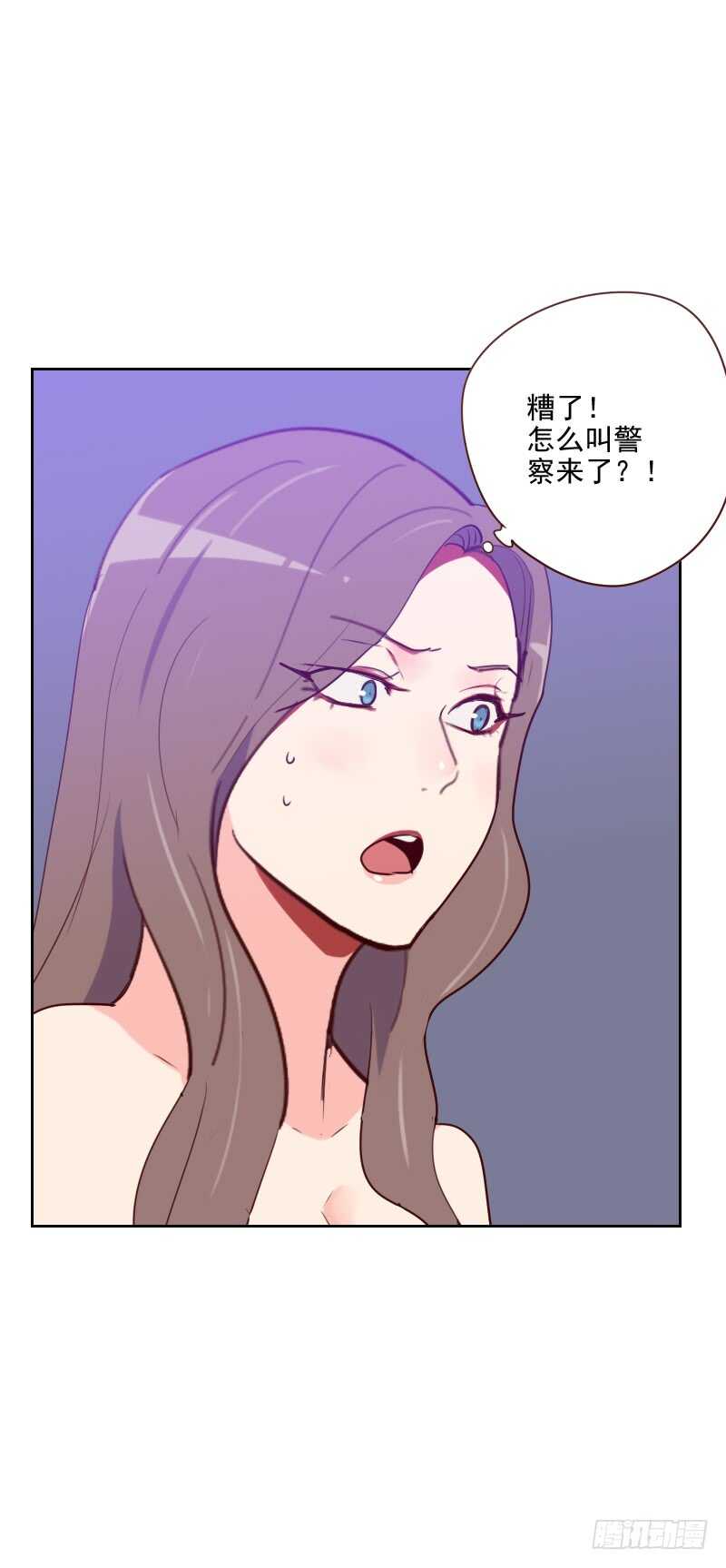 第一百二十八话 策划人-第126话