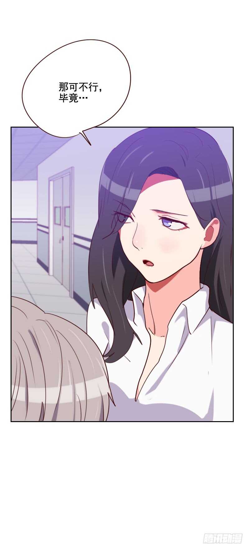 第一百二十八话 策划人-第126话