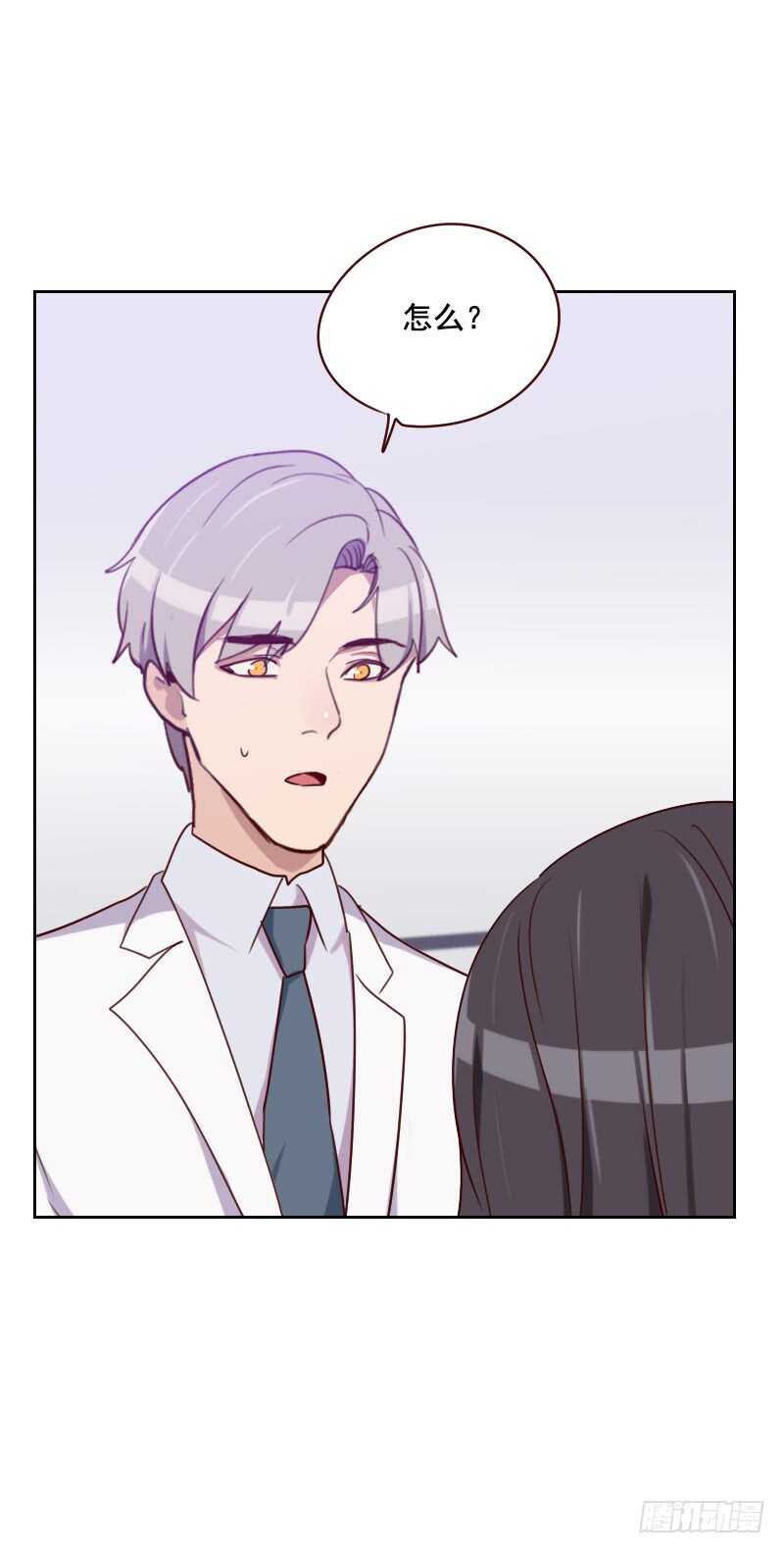 第一百二十八话 策划人-第126话