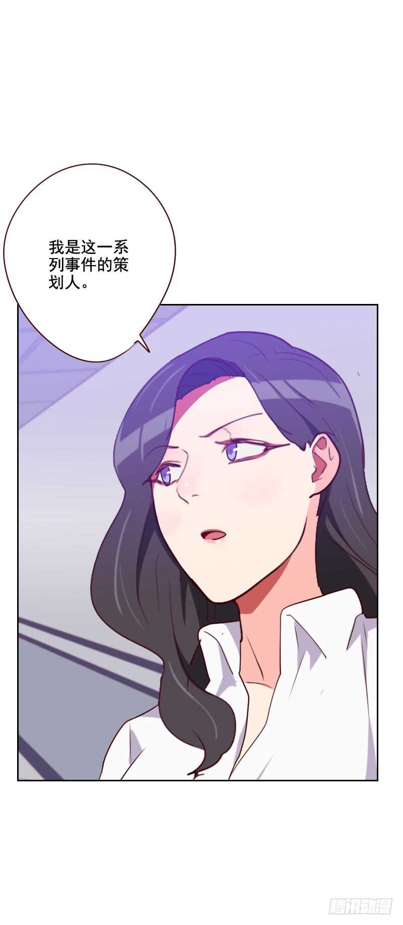 第一百二十八话 策划人-第126话