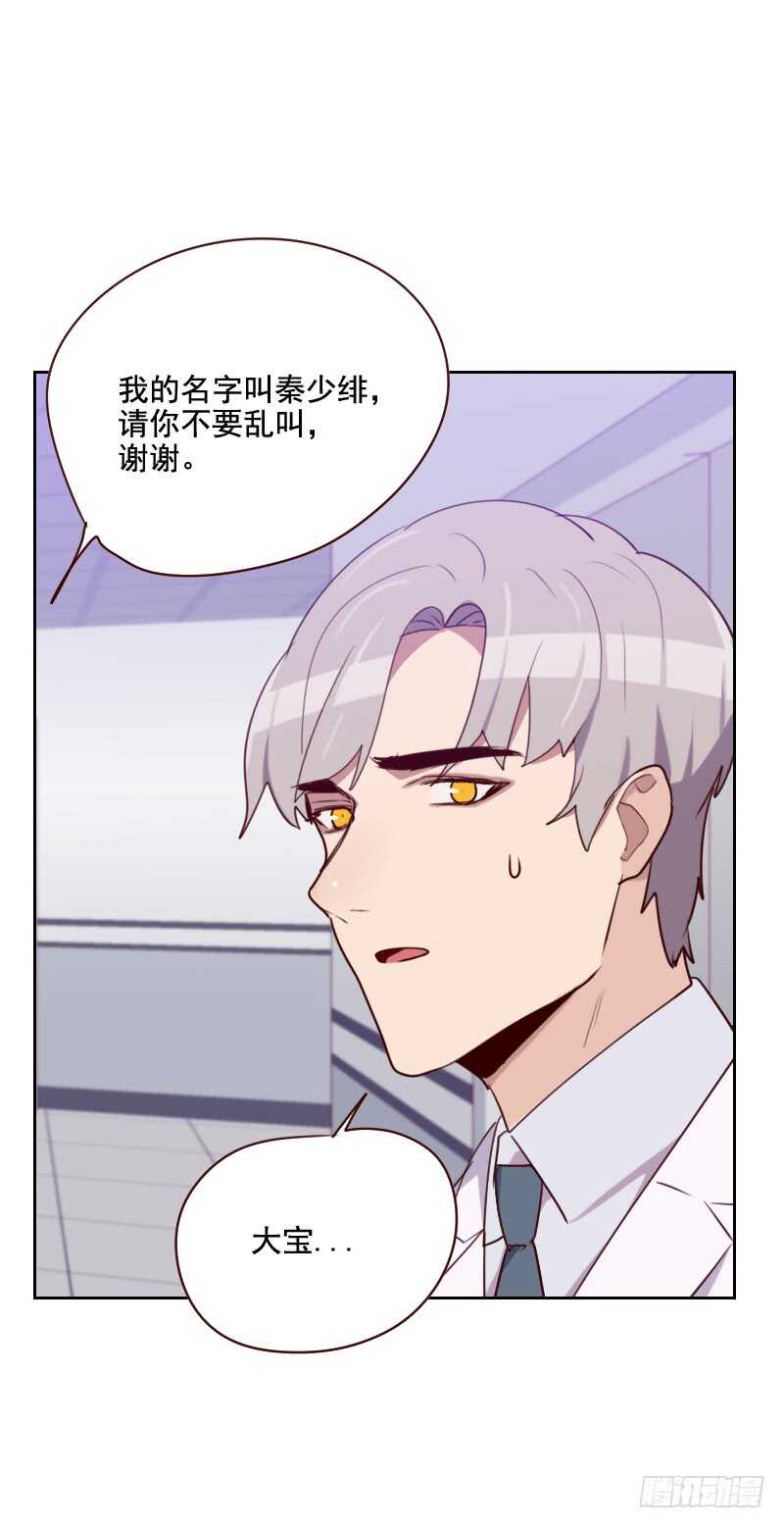 第一百三十话 非法拘禁-第128话
