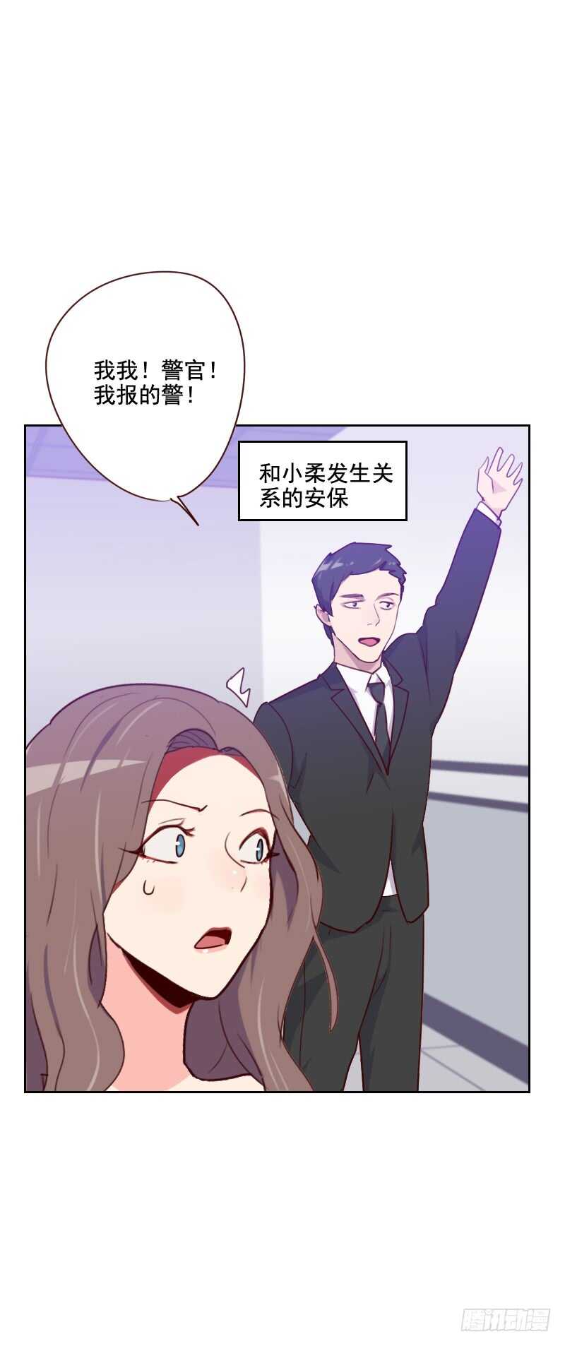 第一百三十话 非法拘禁-第128话