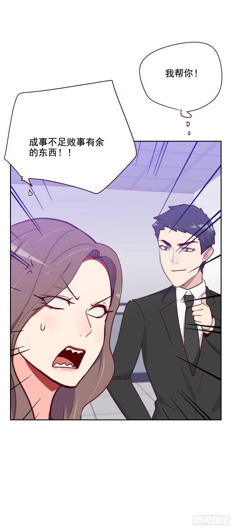第一百三十话 非法拘禁-第128话