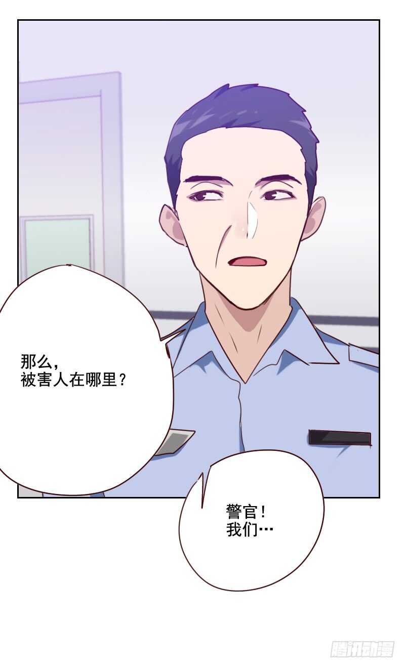 第一百三十话 非法拘禁-第128话
