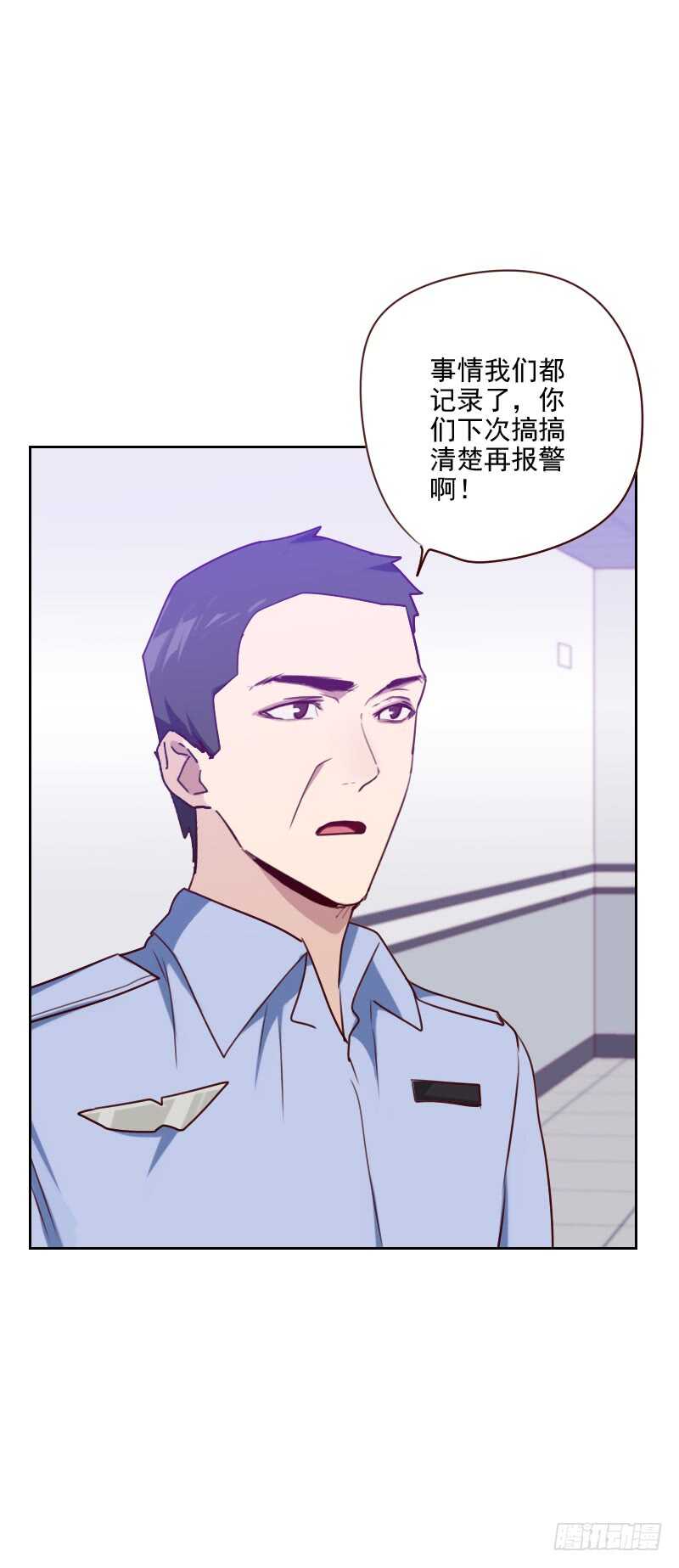 第一百三十二话 搞什么鬼-第130话