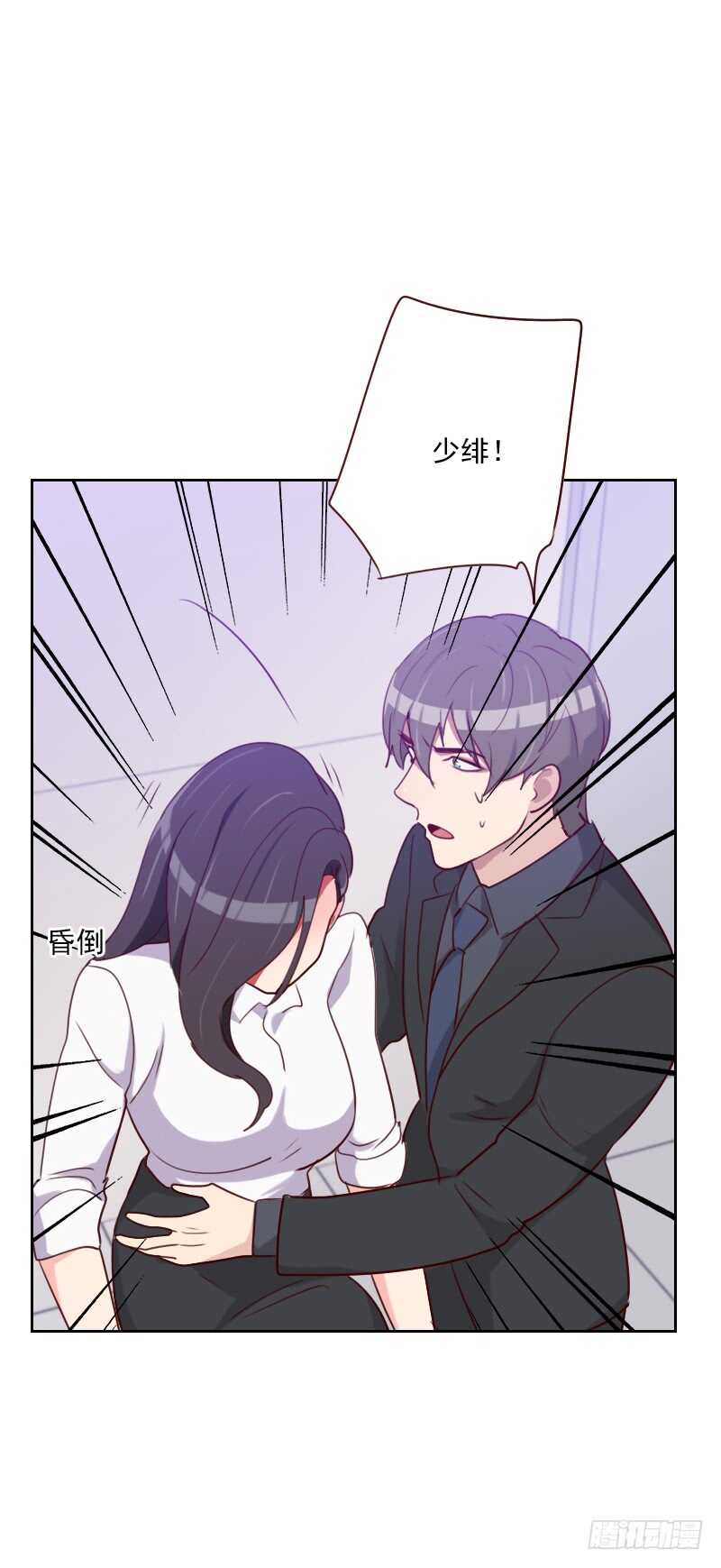 第一百三十六话 晕倒了-第134话