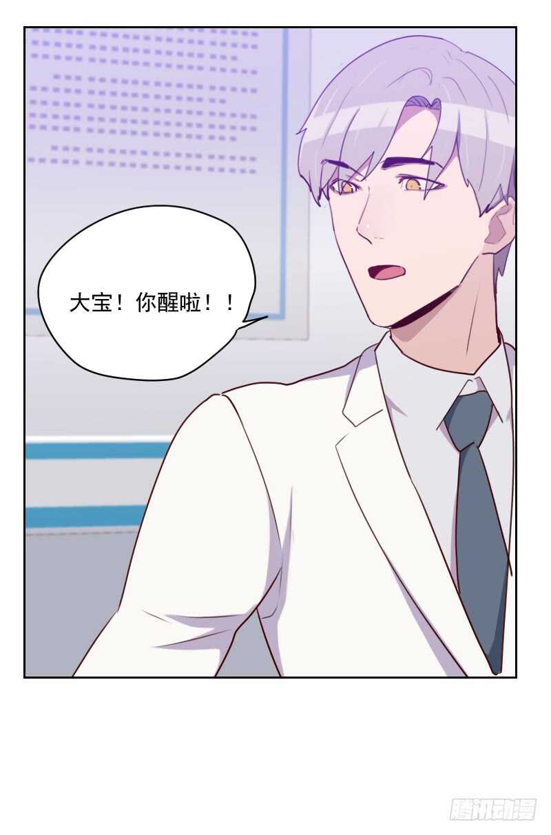 第一百三十八话 放开我-第136话