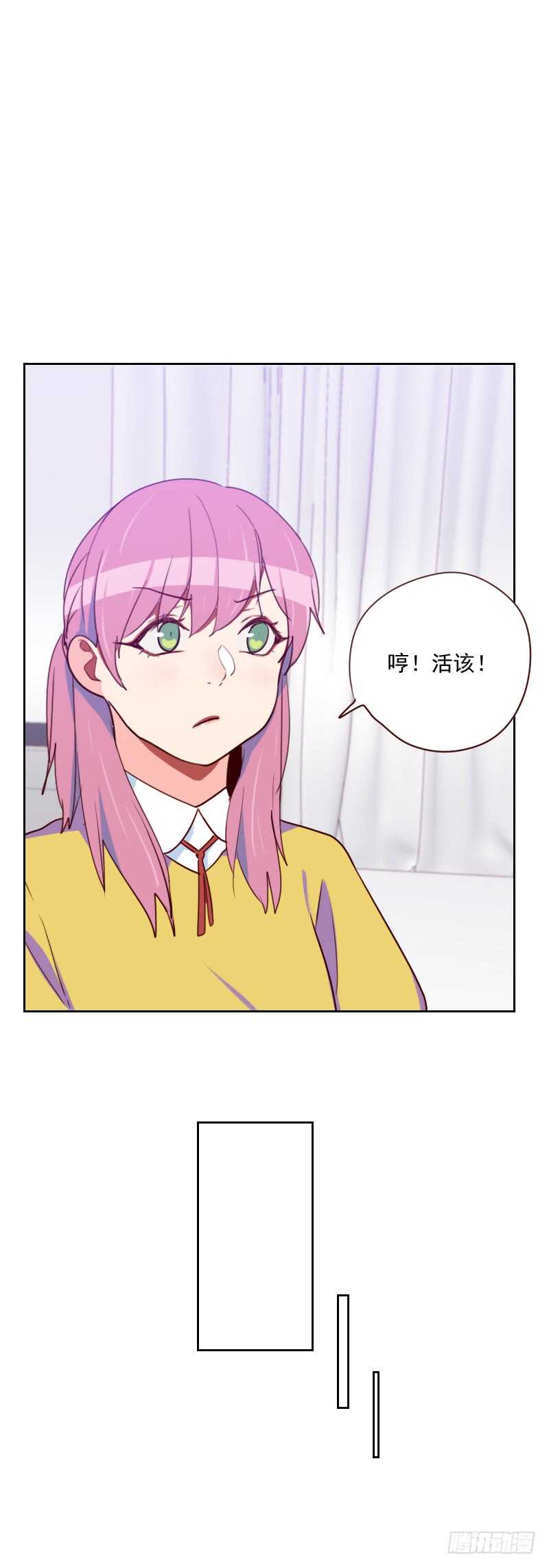 第一百四十话 寸步不离-第138话