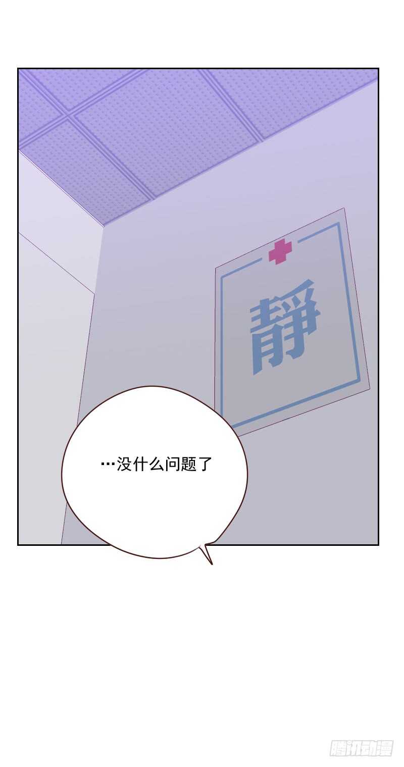 第一百四十话 寸步不离-第138话