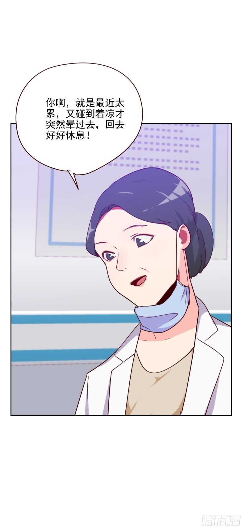 第一百四十话 寸步不离-第138话