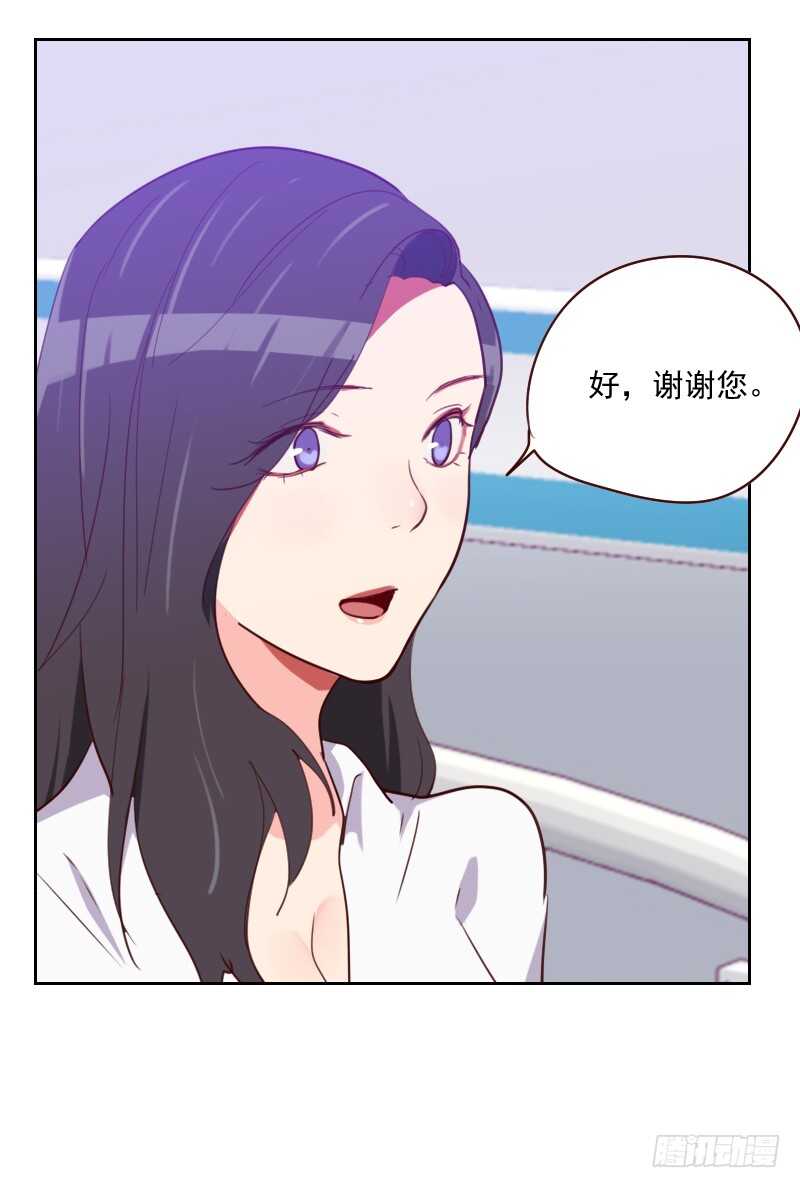 第一百四十话 寸步不离-第138话