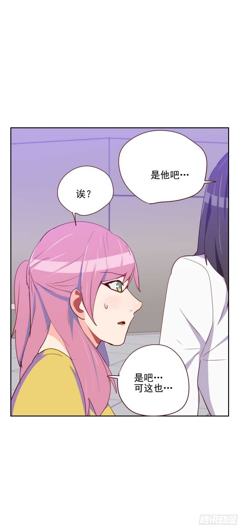 第一百四十二话 左鞋右穿-第140话
