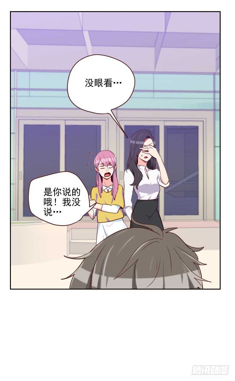 第一百四十二话 左鞋右穿-第140话
