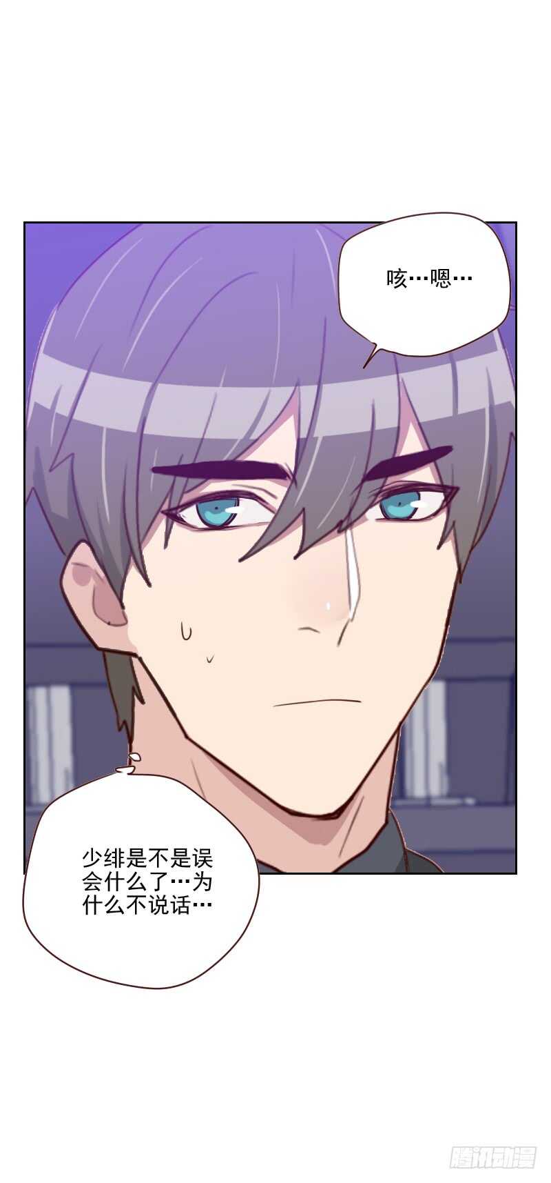 第一百四十四话 二人世界-第142话