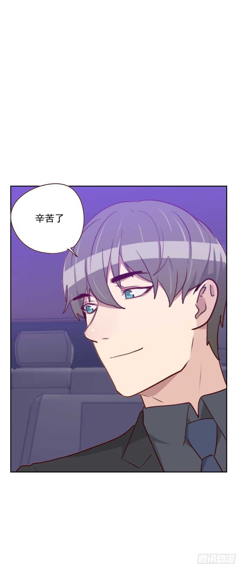 第一百四十四话 二人世界-第142话