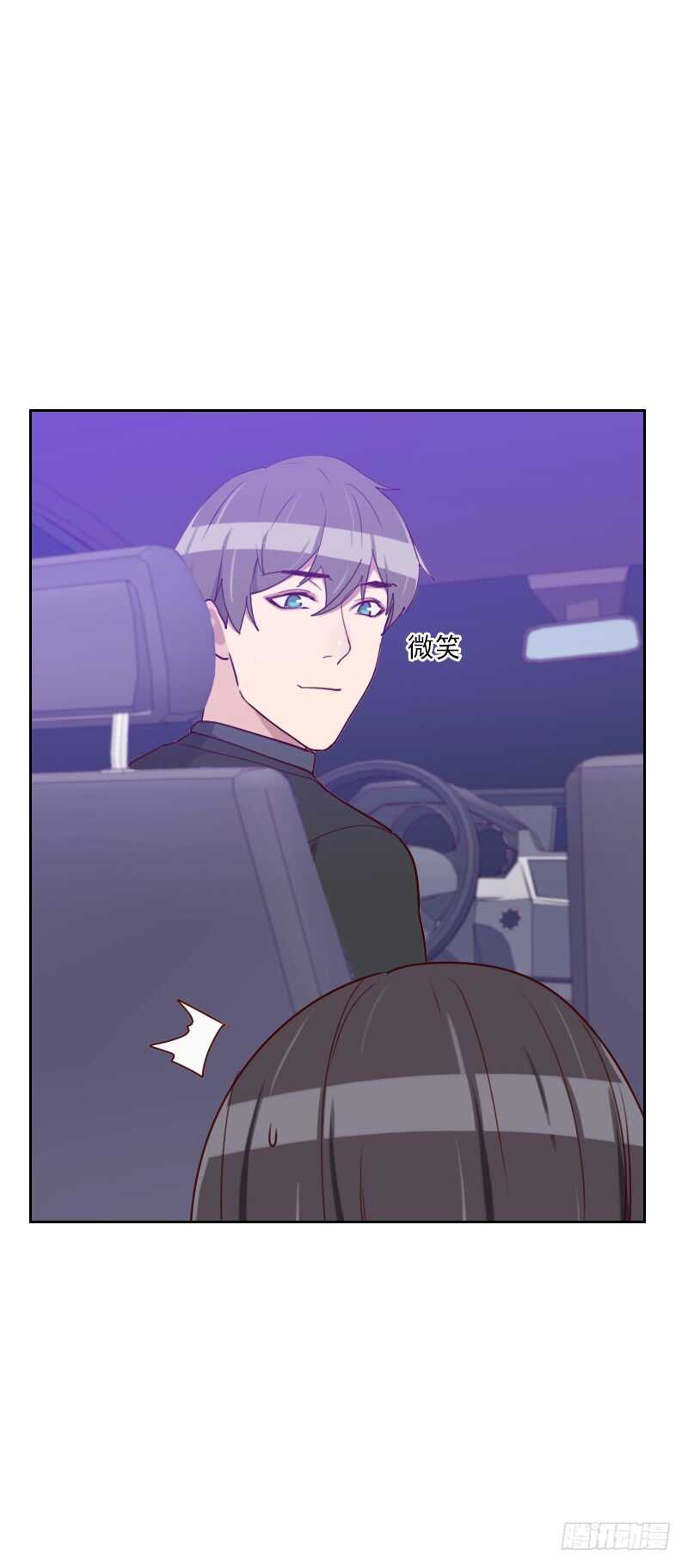 第一百四十四话 二人世界-第142话