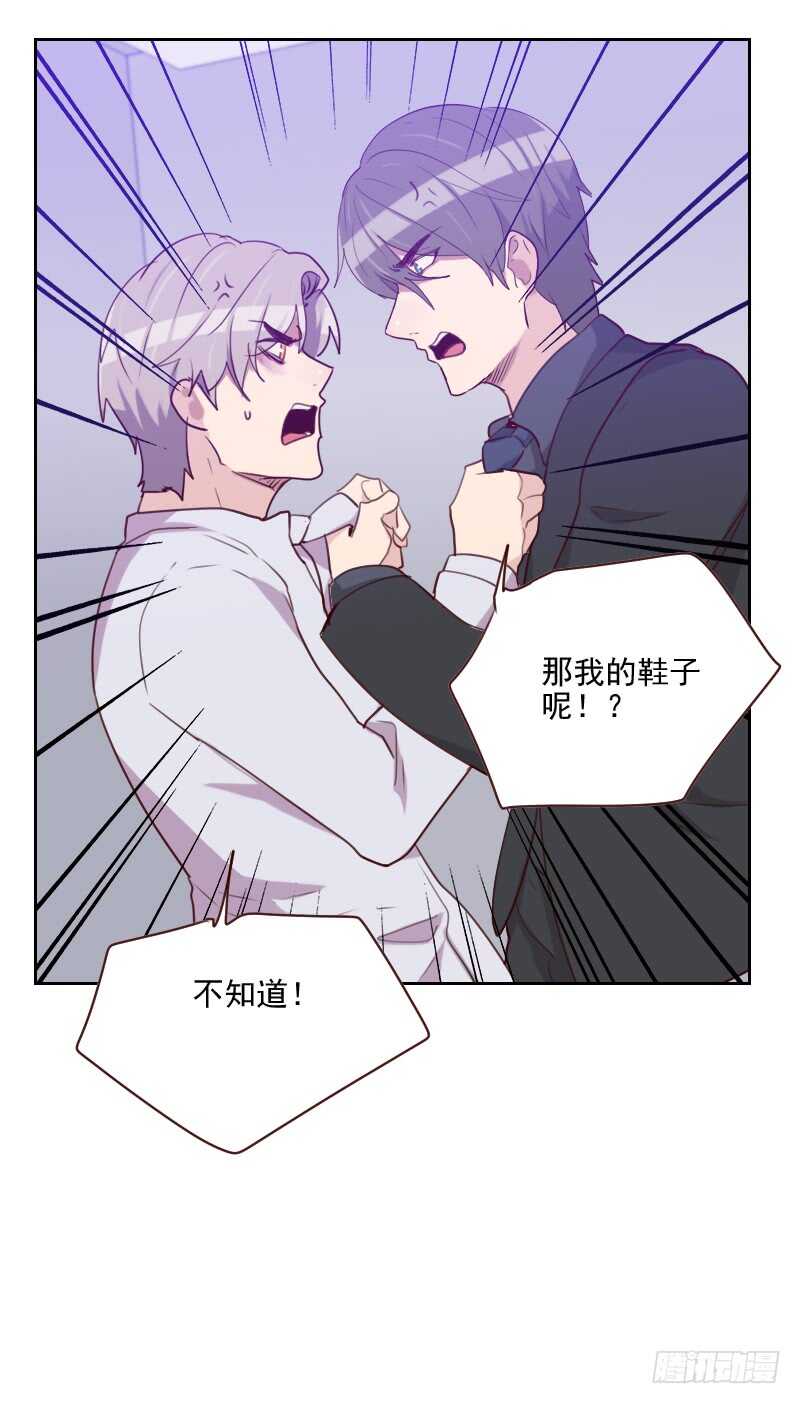 第一百四十六话 鞋子引发的战争-第144话