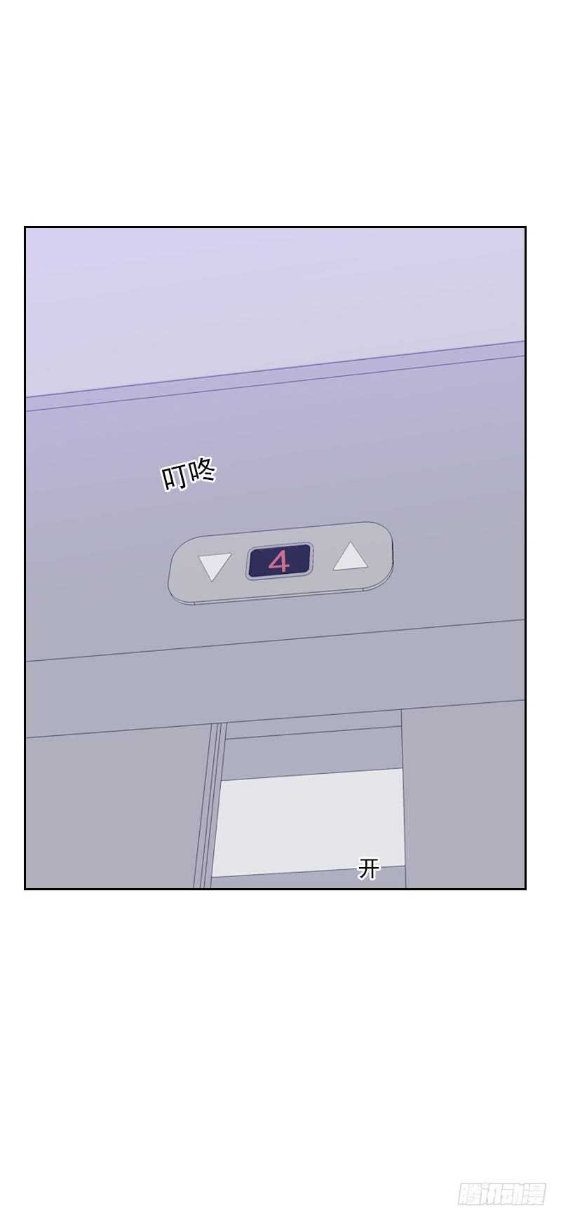 第一百四十六话 鞋子引发的战争-第144话