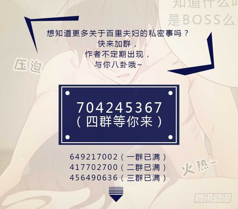 第一百四十八话 真情流露-第146话