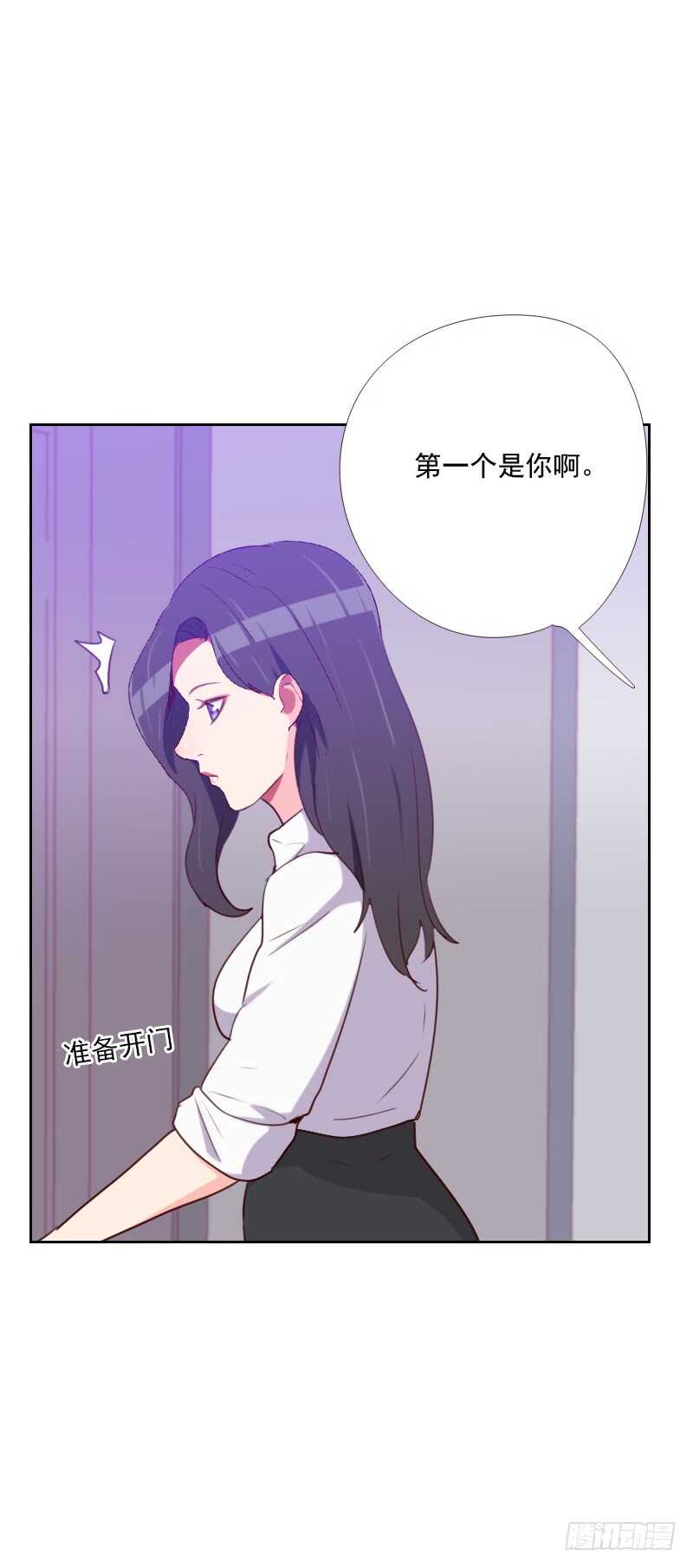 第一百四十八话 真情流露-第146话