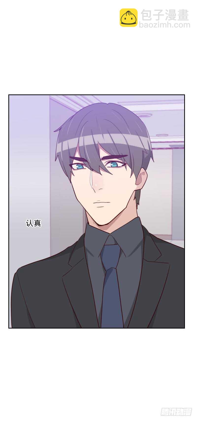 第一百四十八话 真情流露-第146话