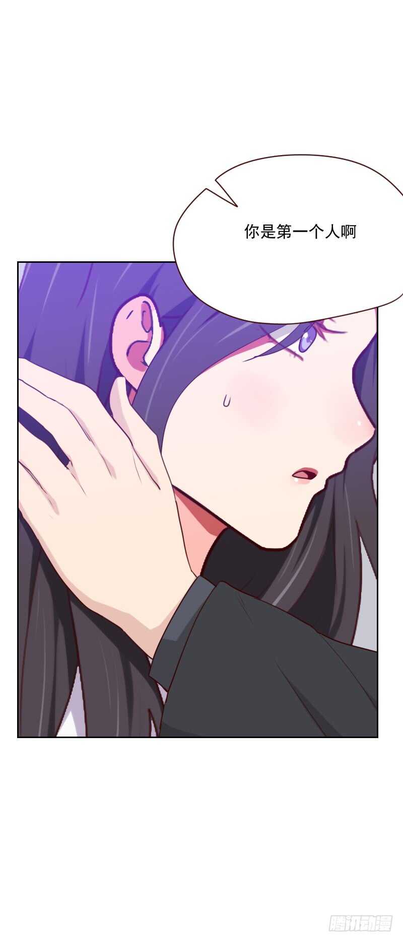 第一百四十八话 真情流露-第146话