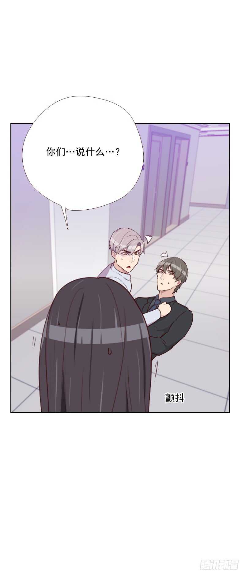 第一百五十话 记忆浮现-第148话