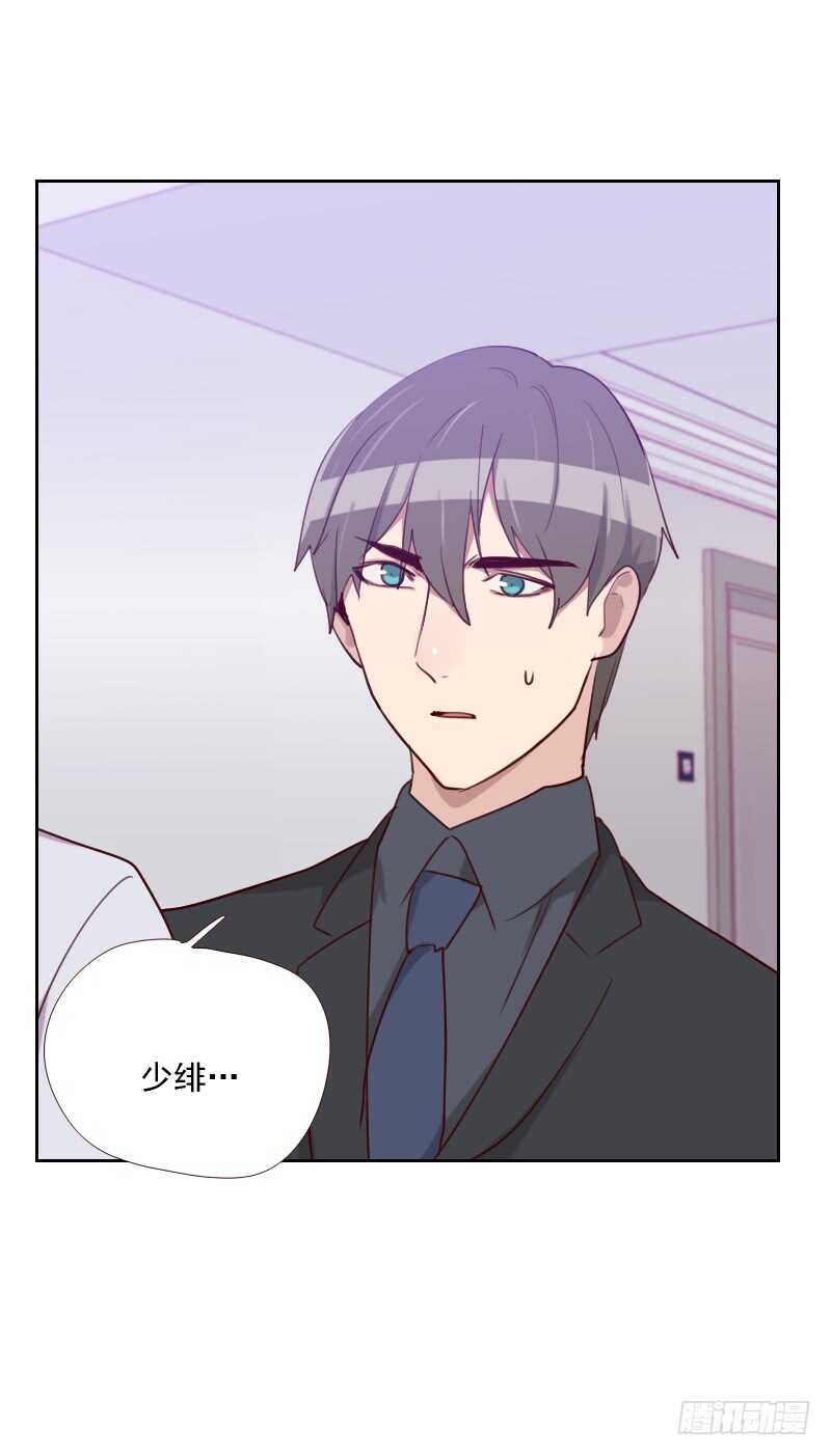 第一百五十话 记忆浮现-第148话