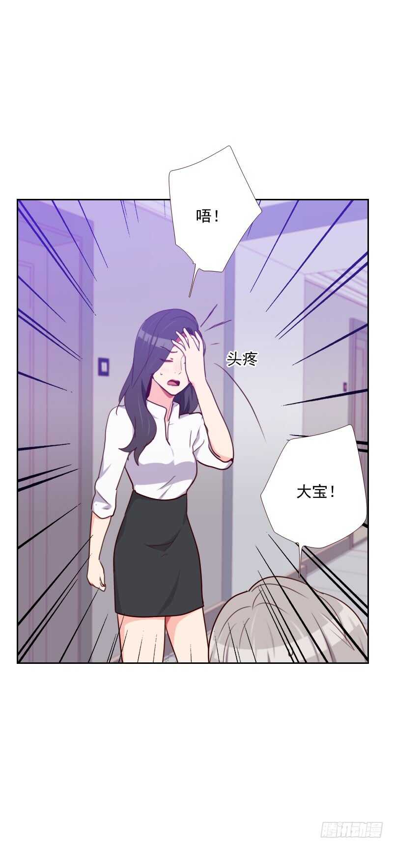 第一百五十话 记忆浮现-第148话