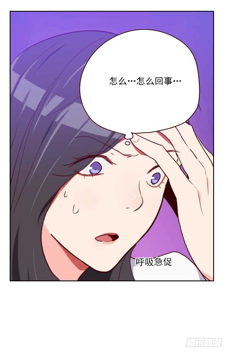 第一百五十话 记忆浮现-第148话