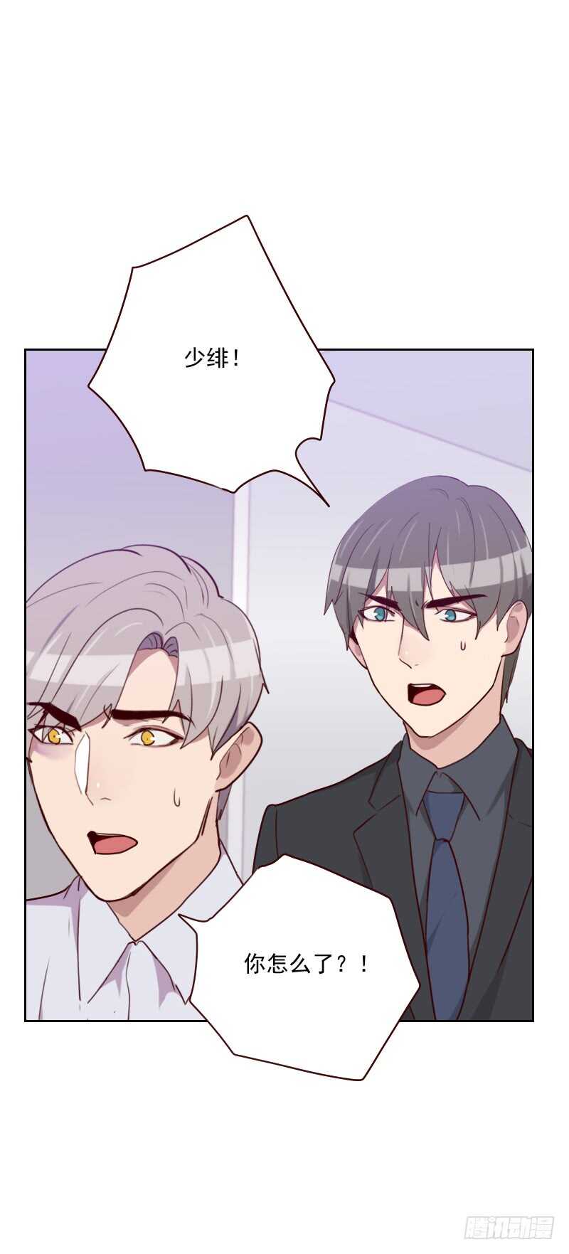 第一百五十话 记忆浮现-第148话