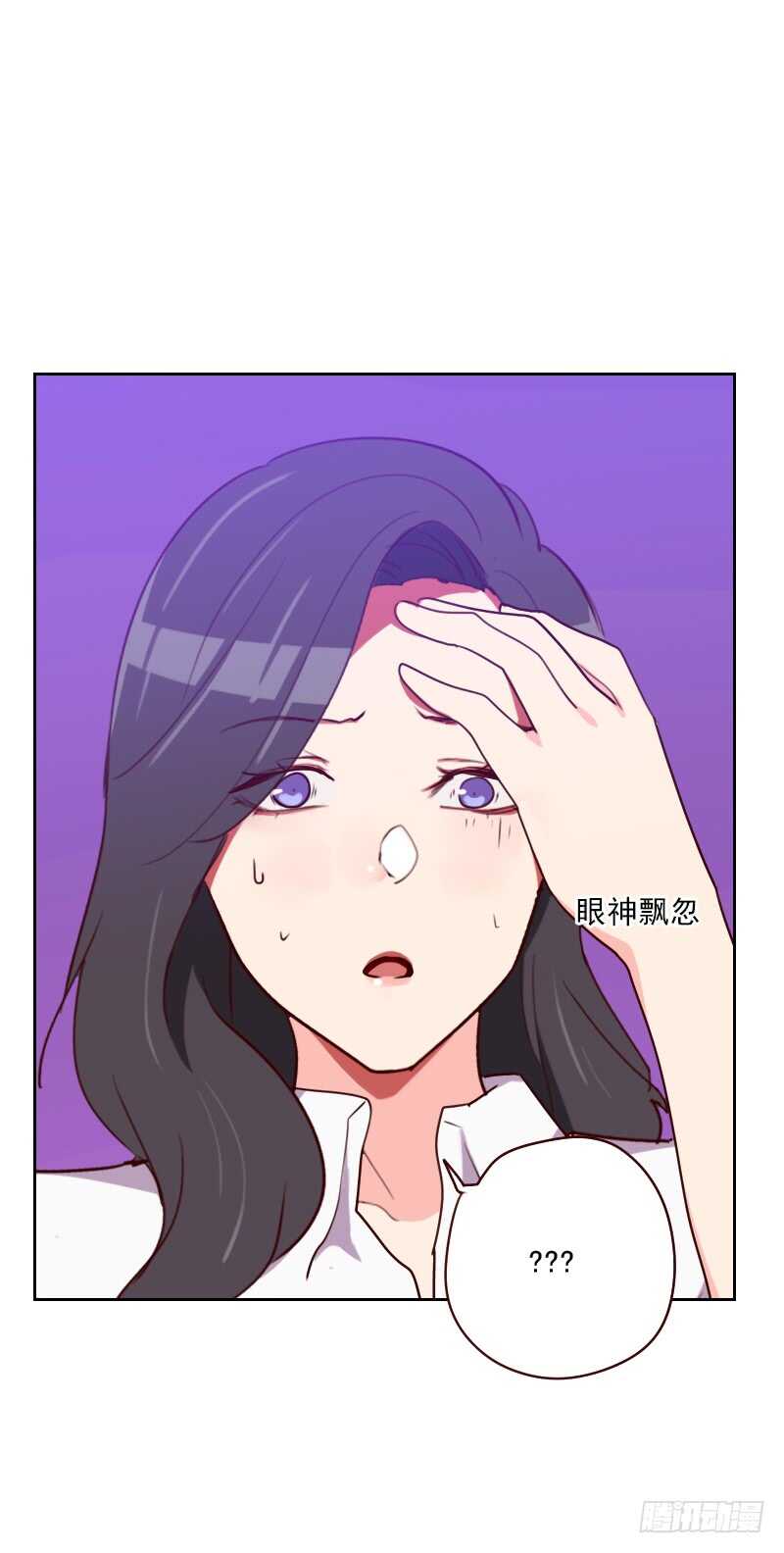 第一百五十话 记忆浮现-第148话