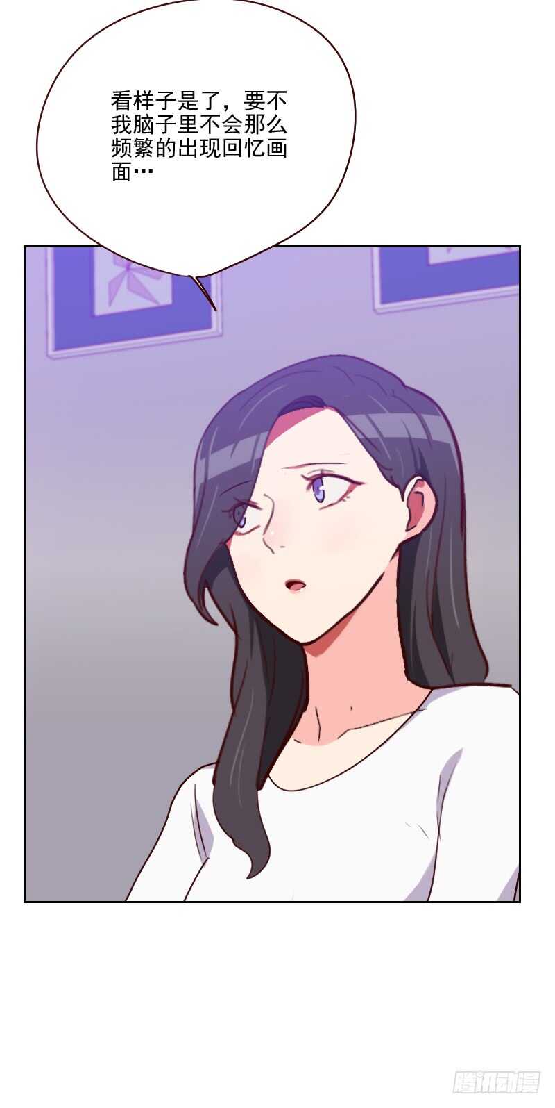 第一百五十二话 三角恋-第150话