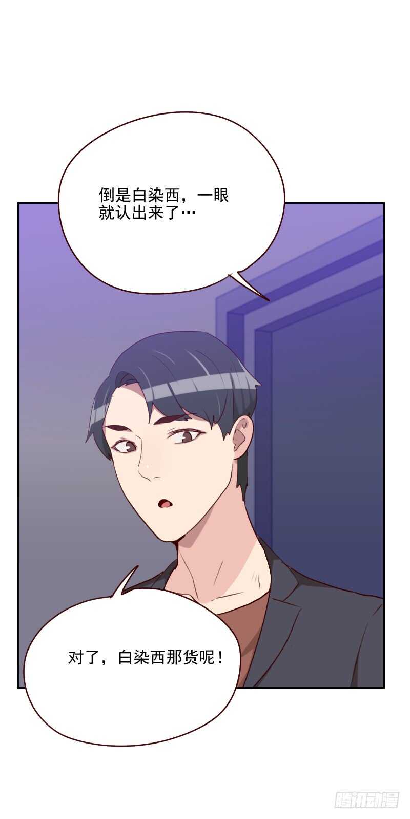 第一百五十二话 三角恋-第150话
