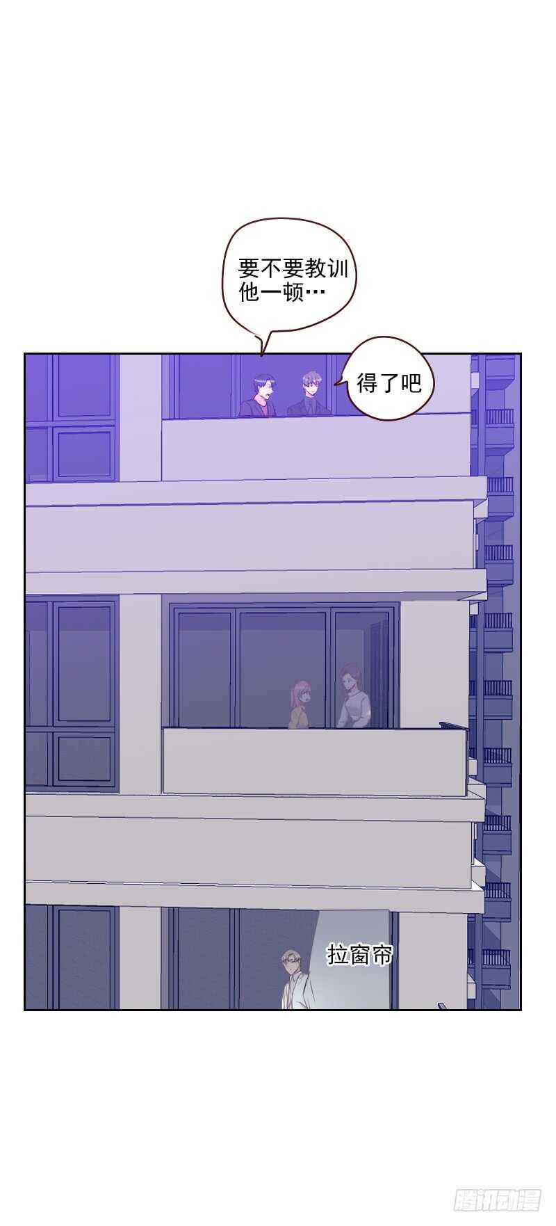 第一百五十二话 三角恋-第150话