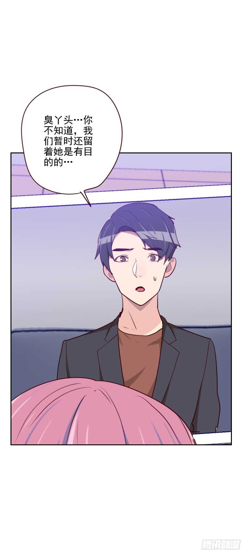 第一百五十四话 传话筒-第152话