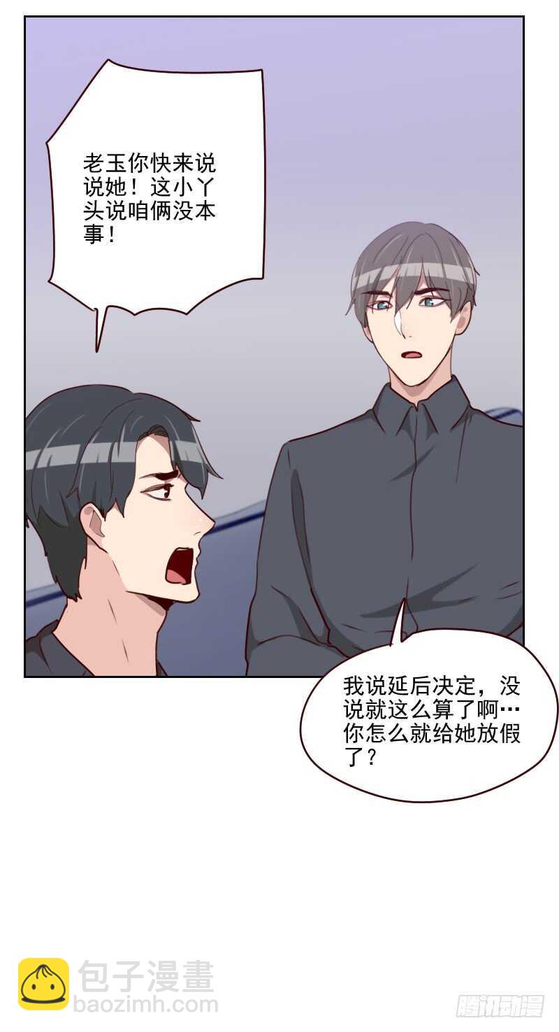 第一百五十四话 传话筒-第152话