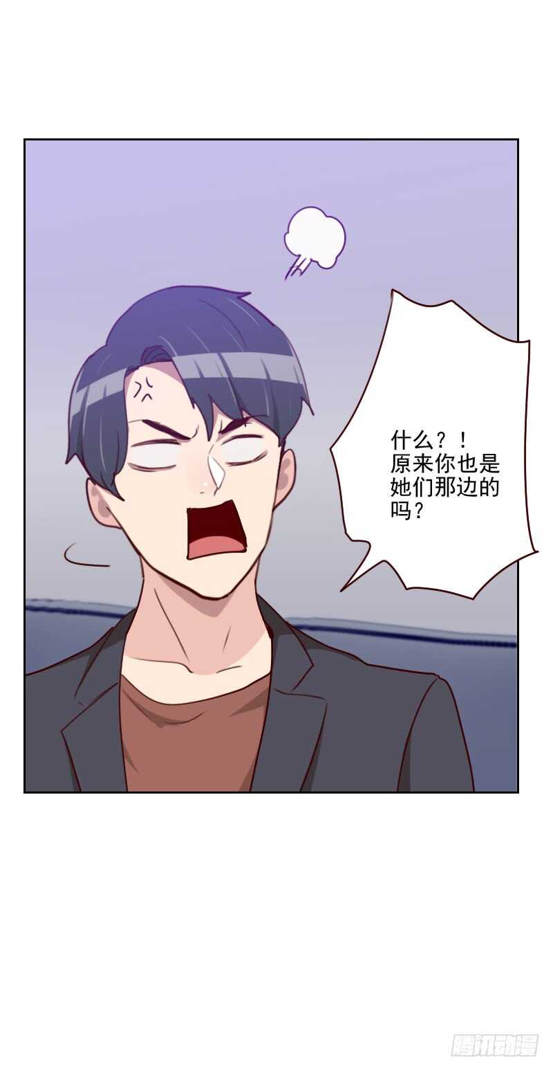 第一百五十四话 传话筒-第152话