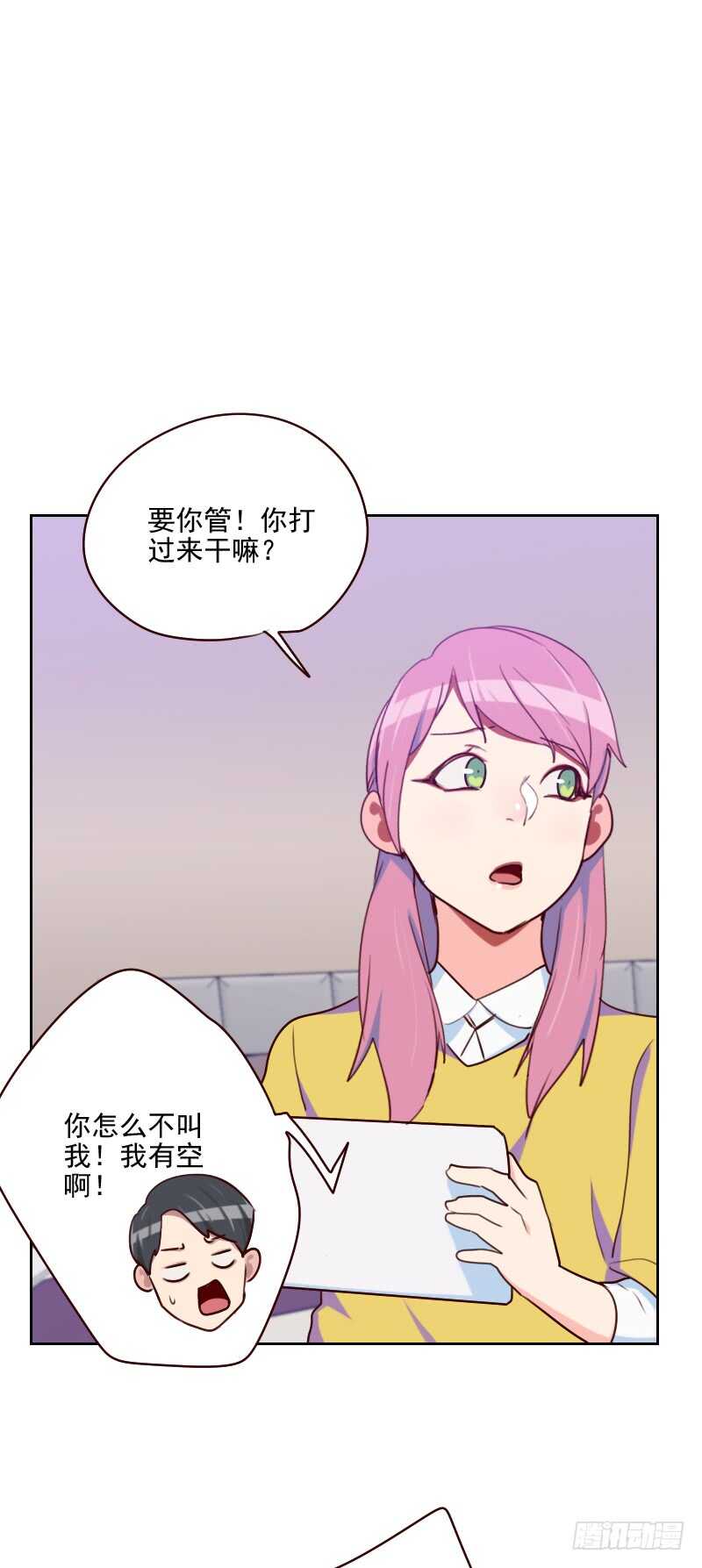 第一百五十六话 打情骂俏-第154话