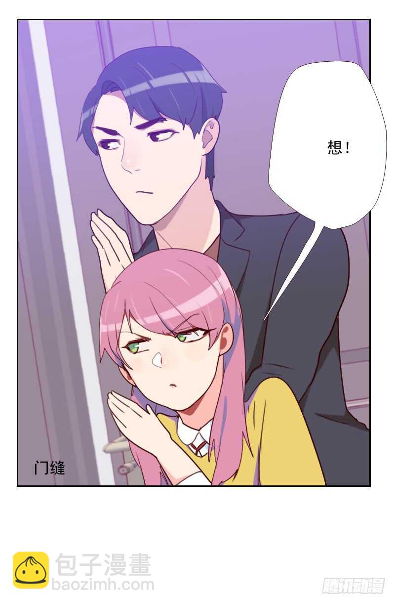 第一百五十八话 制造机会-第156话