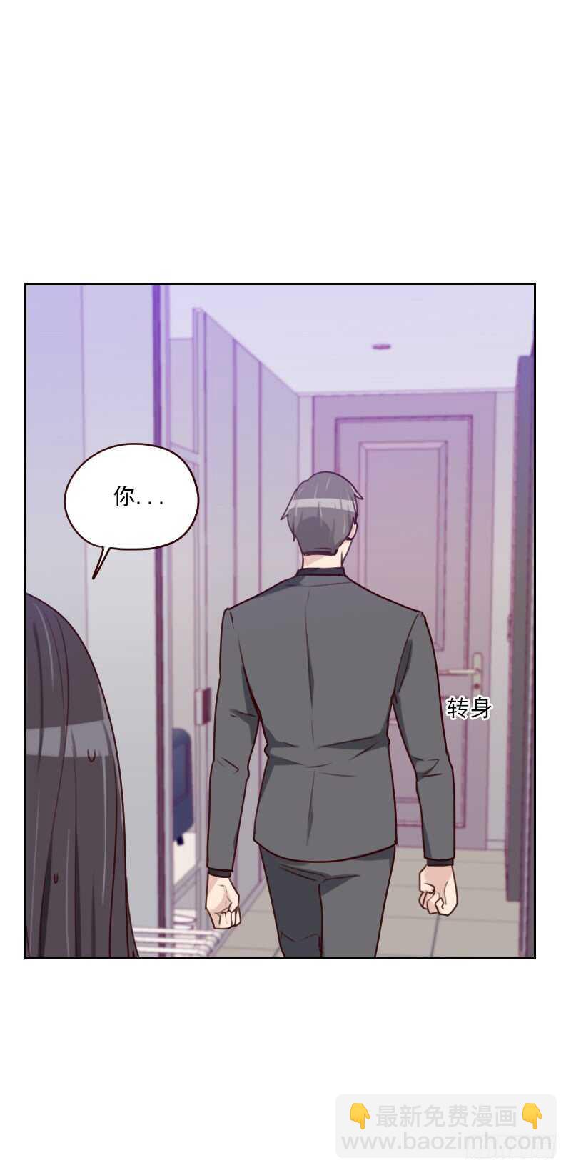 第一百五十八话 制造机会-第156话