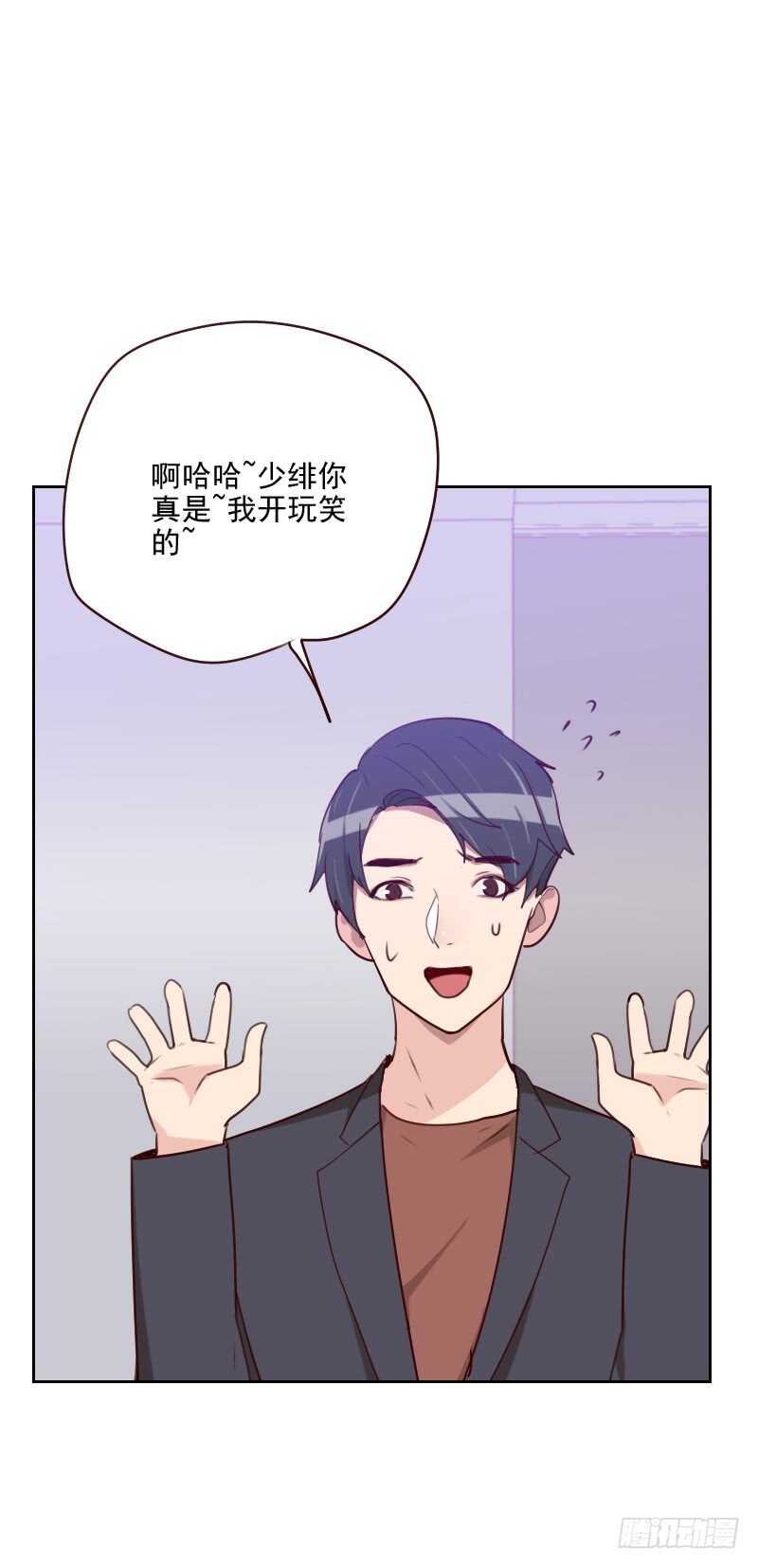 第一百五十八话 制造机会-第156话