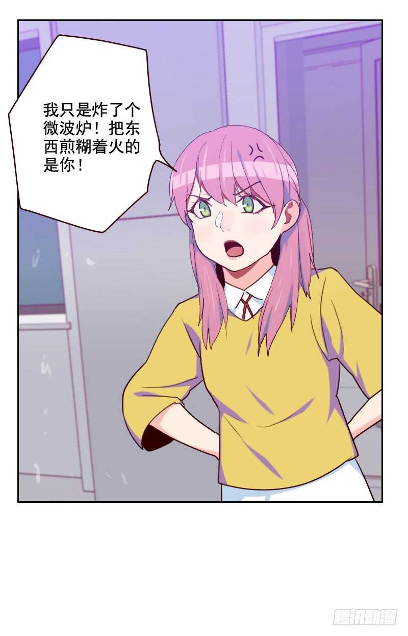 第一百六十话 乌烟瘴气-第158话